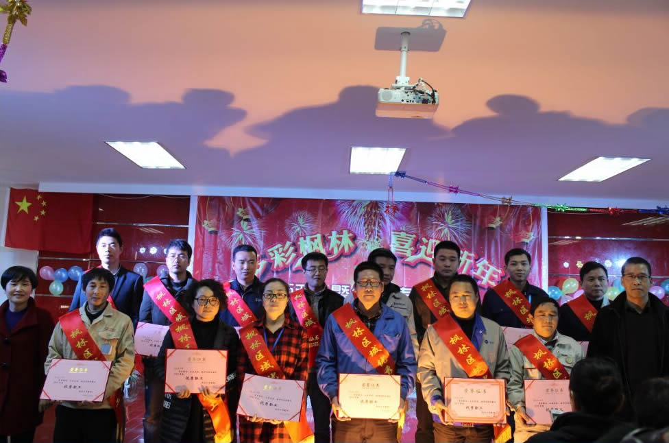 恭喜我司員工劉傳凱同志喜獲“楓林區(qū)域優(yōu)秀職工”榮譽稱號