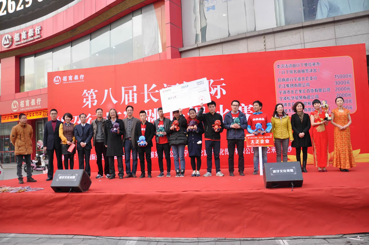 大正企業(yè)蟬聯(lián)長江國際“招行杯”跳長繩比賽冠軍